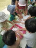 「夏遊びSP　PART ２」