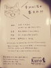 「NECO CAFE Kuro★7/7イベント変更事項有り`⁽˙꒳˙⁾´!!!!!」