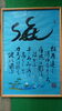 「sea　海　唱歌」