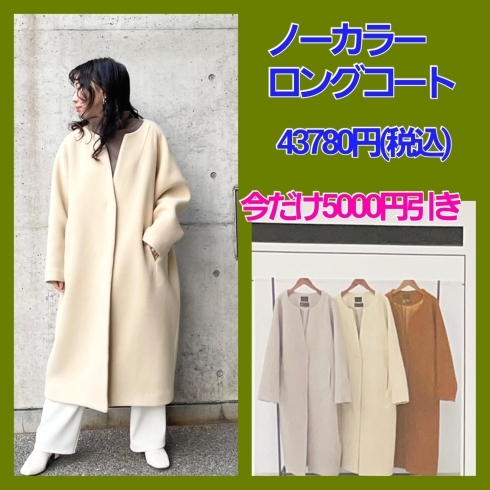 「★☆TRAFFICからのX'masプレゼント企画。2BUY-SALEスタート！！」