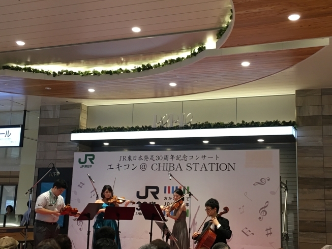 「JR千葉駅中央改札口前で「エキコン」開催されました♪」