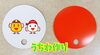 「8/26～27【地下鉄博物館】オリジナルうちわを作ろう」