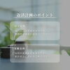 「固定金利と変動金利。」