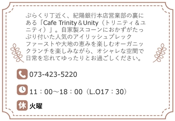 和歌山市のおしゃれカフェランチまとめ 和歌山ランチめぐり まいぷれ 和歌山市 和歌山市のおしゃれカフェランチまとめ 和歌山ランチめぐり まいぷれ 和歌山市