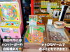 「見てるだけでも楽しめる！品揃えが半端ない魚沼市の食品雑貨店、セキノヤさん。」