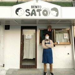 BENTO SATO（弁当 サトウ）