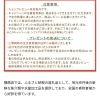 「只今の期間50名様限定でレビューキャンペーンを行っております‼️‼️」