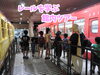 「7/26～28　夏休みイベント第1弾！『レールを学ぶ館内ツアー』」