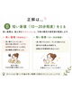 「午後のパフォーマンスを上げるなら？昼寝クイズでチェック」