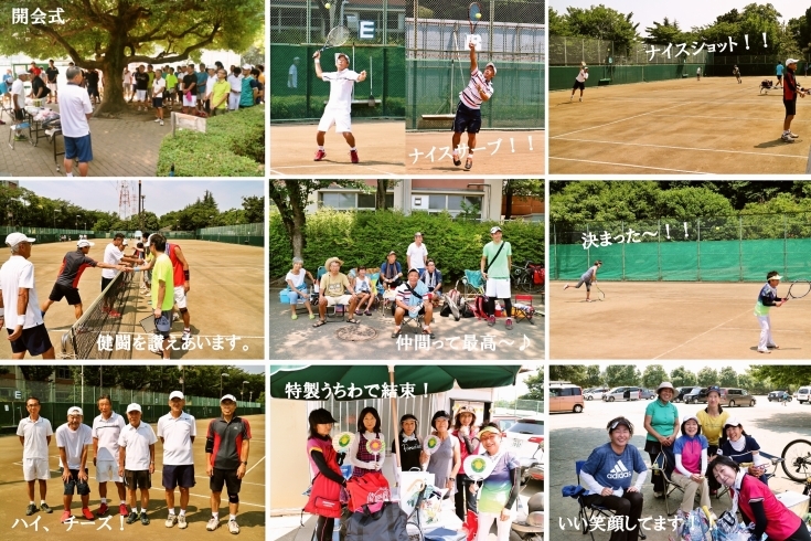 「『平成29年度新座市硬式テニス団体戦』の取材に行ってきました！！」
