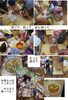 「7月の予定を掲載中。」
