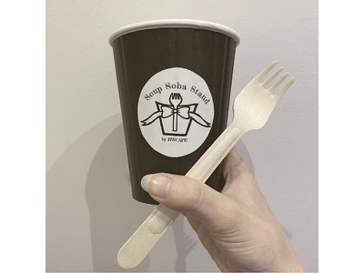 世界初 スープ感覚で食べる年越し蕎麦 新宿サザンテラスにて年末限定でキッチンカーが出店 新宿の新店情報 ニュース しんじゅくノート 新宿区 世界初 スープ感覚で食べる年越し蕎麦 新宿サザンテラスにて年末限定でキッチンカーが出店 新宿の新店情報 ニュース しんじゅくノート 新宿区