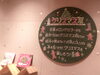 「クリスマス展」