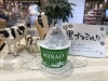 「新しい味入りました！」