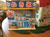 「暑い夏にピッタリ！頭皮スッキリ！炭酸シャンプー・カット ¥4800」