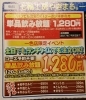 期間限定 飲み放題単品 1 280 焼肉工房やきまる一色店のニュース まいぷれ 西尾 碧南 高浜