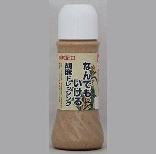 「「成城石井 なんでもいける　胡麻ドレッシング」ご予約始まりました。  美味しいょー。」