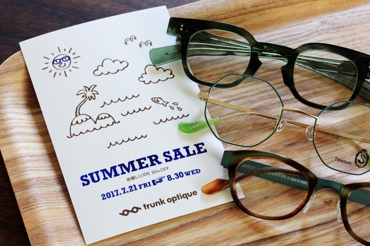 「夏のお楽しみ！ＳＵＭＭＥＲ　ＳＡＬＥ　開催中です！」