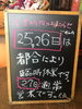 「お休み、、ください、、」