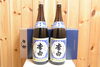 「日本酒買取ります。松江市質屋／蔵たけうち松江店です。(UY985723)」