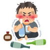 「知ってる？アルコールのこと～アルコール依存症という病気～」
