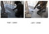 「県立高校　外壁改修工事」