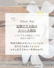 空き時間にスタジオをレンタルできる！「【5th Anniversary】Start Up キャンペーンのご案内」