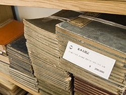 江戸中期刊の読本「絵本太閤記」。豊臣秀吉の生涯を描いた全7編84冊で、細密な挿絵も人気を博した。