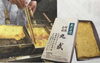 「毎日手焼き、職人がつくる高級玉子焼き！」