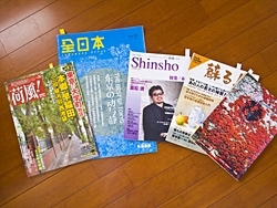 あの店なら何でも揃うといわれる有名店であることから、雑誌で紹介されることも多い。中国の雑誌に掲載されたことも。