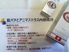 「ペットフードの宅配便 ドッグコム.」