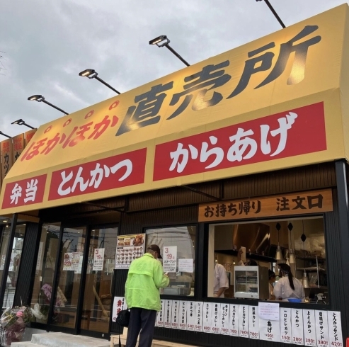 テイクアウトコーナー「まいぷれ湖南甲賀ニュース‼︎　湖南市に新たな飲食店がオープンしました♪」