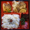 「一魚一会　明日の日替り弁当はゲソ天丼」