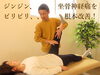 全身の幅広いお悩みに真摯に対応いたします！！「理学療法士のゴッドハンド施術が評判♪【新潟市秋葉区のリハビリ整体】#腰痛 #ギックリ腰 #五十肩 #肩関節痛 #膝関節痛 #股関節痛 #坐骨神経痛」