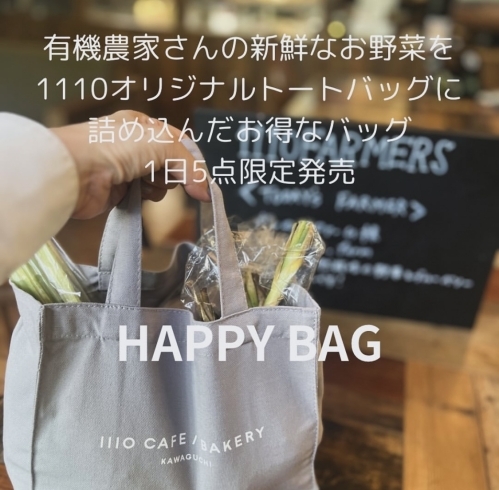 「1110 CAFE/BAKERY 4周年記念日🎂」