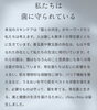 「なぜ〝化学成分〟は肌に悪い？理由はバリア機能と“菌”にあった！」