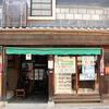 https://higashi-okayama.mypl.net/article/omotenashi_higashi-okayama/63577