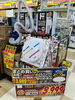 「忙しい毎日を支える便利な家電が勢ぞろい！ドン・キホーテ西条玉津店でチェックしよう」