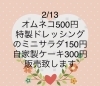 「【コラボチャリティーイベント】」