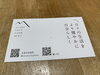「高岡町の蔵リフォーム工事　No.11」