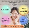 「リリアンが子ども達に人気のワケ」