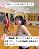 「＼お客様の声／健康習慣が続く理由は？ジャザサイズ橿原のリアルな体験談」