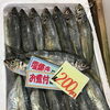 「魚魚市場鮮魚コーナーおすすめは「バナメイエビ・赤ムツ」です♪」