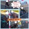 「ルールを学ぼう✨交通公園へ行って来ました🚒🚓」