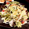 グリーンサラダ