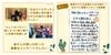 「2024 MPCサロンコンサート 裏側大公開✨」