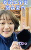 パカっと開くよ「可愛い念珠袋が入りました*ଘ(੭*ˊᵕˋ)੭*斐川町 仏壇」