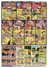 「【2/25〜3/3】チラシのお知らせ」