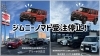 ジムニーノマド受注停止のお知らせ❗️ | 株式会社スズキ自販愛媛の