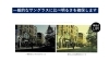 「東京メガネ川口店聴こえ倶楽部からのお知らせです」